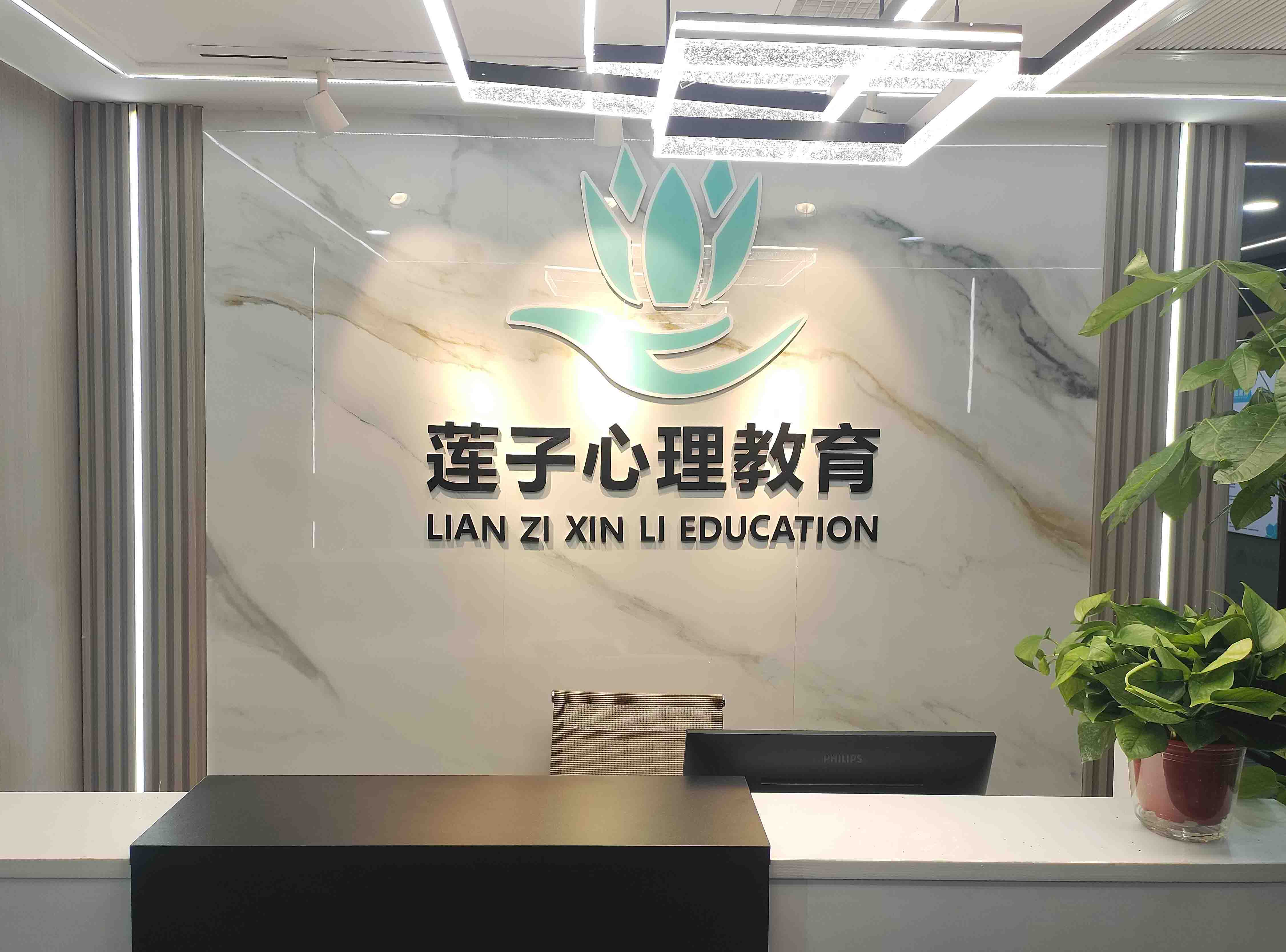 公司成立