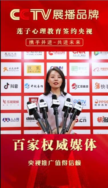  品牌负责人签约 